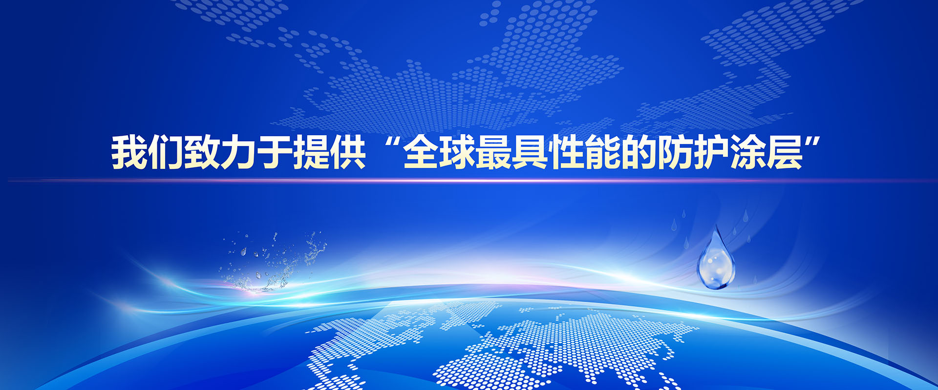 派瑞林，派瑞林涂層廠(chǎng)家